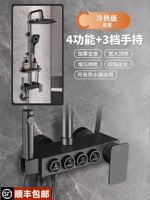 [Yahei] Четырех -функциональная универсальная модель ключевой модели [Бесплатная установка]