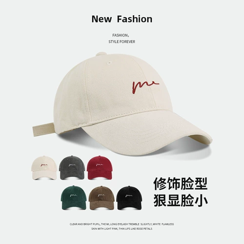 Летняя шапка подходит для мужчин и женщин, модная трендовая бейсболка, защита от солнца