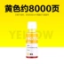 mực epson l1110 Thích hợp cho HP GT5820 5810 mực GT51 52 53 máy in tank310 311 410 411 418 419 538 511 516 518 519 531 Tusheng 1716 mực in epson l310 Mực