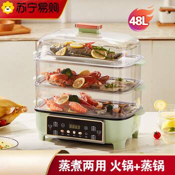 Suning Electric Steamer for Home Use, Three-Layer Multifunctional 48L Electric Steamer, Large Capacity Integrated Transparent Steamer 2872Z