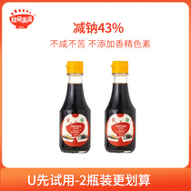 Akita Manman Seasoning Organic Soy Sauce 2 Bottles No Added White Sugar Reduced Salt 895