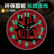 Suning.com Chinese luminous clock wall clock home fashion clock creative wall hanging watch radio clock 2129
