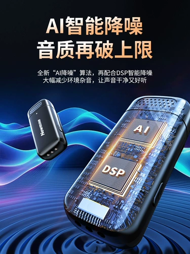 纽曼 Беспроводная лацканая микрофон в прямом эфире радиопередача