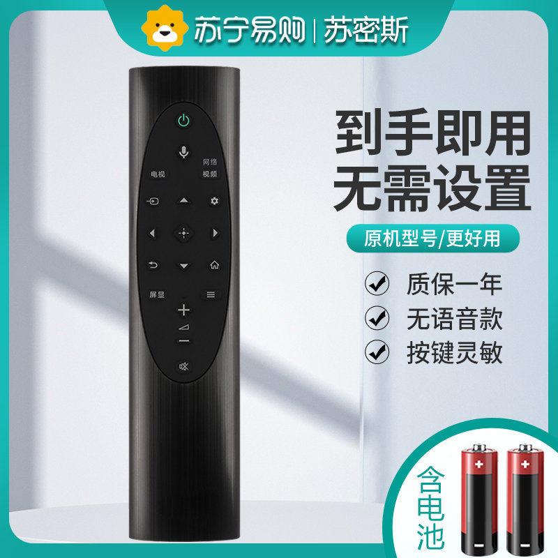 Applicable Sony SONY TV Bluetooth voice remote control RMF-TX700C KD-75 KD-75 85 X8000H X8000H 9000H 9500H 