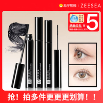 ZEESEA colorful slimming mascara for women waterproof long-lasting curling mascara 1971