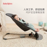 Шведский детский качалка кресло -качалка детский рок -стул успокаивающий стул для коэффициента артефакта куколь