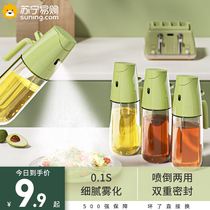 Suning glass spray bottle bottle anti-leak oil air fryer kitchen household spray oil tank edible hanging oil 1415