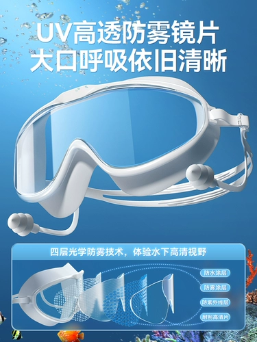 Водонепроницаемые детские профессиональные очки для плавания без запотевания стекол для плавания подходит для мужчин и женщин, комплект