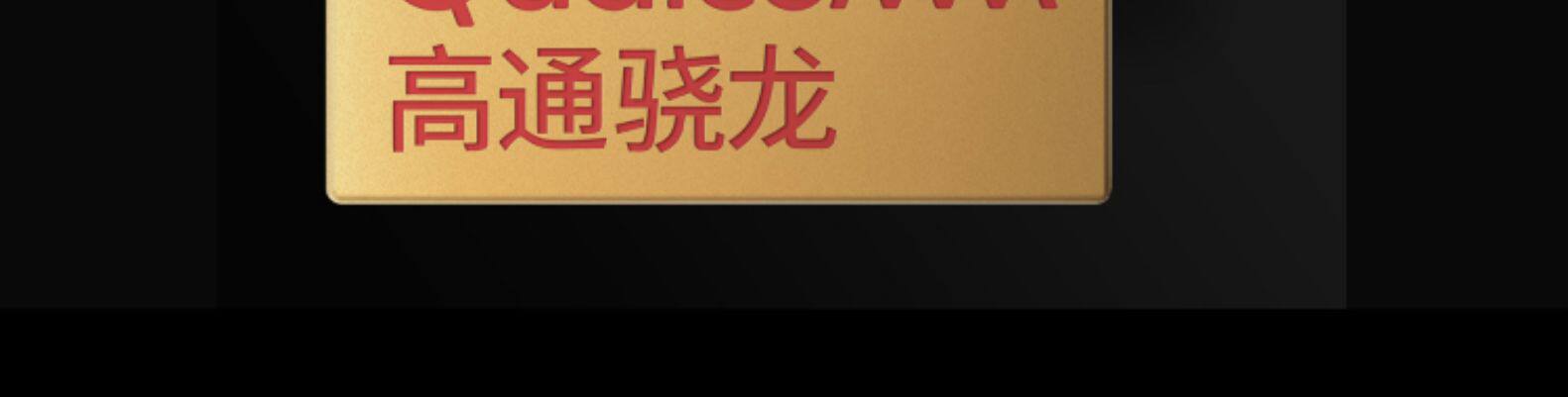OnePlus 一加 9R 5G智能手机 8GB+128GB 图6