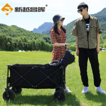 Xinyue Changhui Outdoor Folding Car Camping Car Camping Car Camping Car Camping Car Camp Car Portable Trolley Buy With Brake