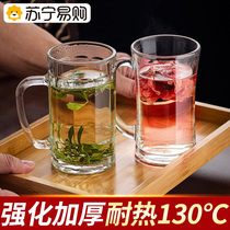 Suning glass teahouse heat-resistant and high-temperature tea cup household drinking cup with handle cup beer cup 2112
