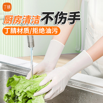 Cant put it down housework kitchen nitrile gloves for washing dishes and vegetables durable thickened waterproof food grade disposable 2868
