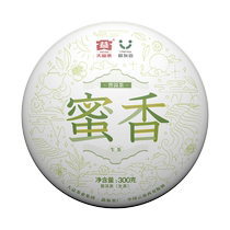 Dayi Tea Honey Fragrant Raw Tea 300g Puer Raw Tea Cake Tea 2020 2001 Batch Qizi Cake