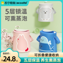 Household portable foldable foot bag foot bath deep bucket calf fumigation foot bath artifact 2575