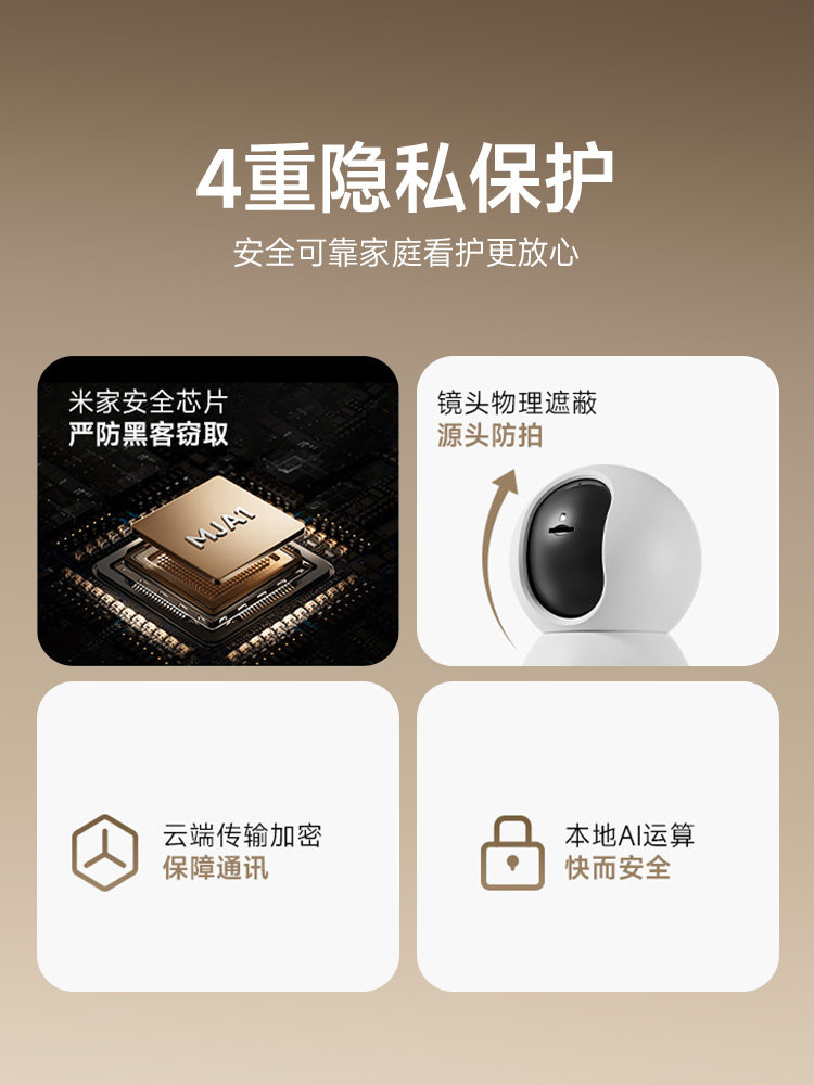 Xiaomi Camera 4 Home Remote Mobile Phone Monitor 360 Degree No Dead Angle Camera Wireless Camera 1212