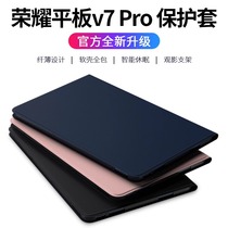 Honor Honor flat v7pro защитный рукав v7 full пакет антиfall 7 silicone softshell Huawei glory v7pro планшет PC magnetic keyboard pro кожаный