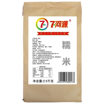 Qiheyuan glutinous rice 2 5kg