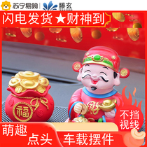 Tengxuan God of Wealth small ornaments office desktop fortune decoration home car accessories 2024 New Year 1563