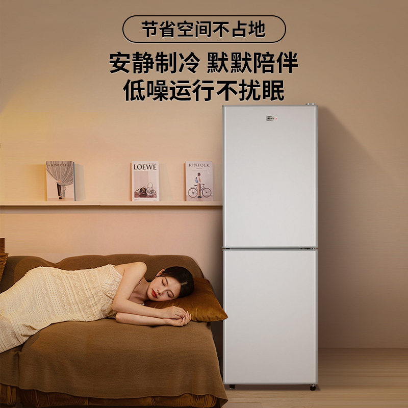 华宝BCD-162冰箱图片