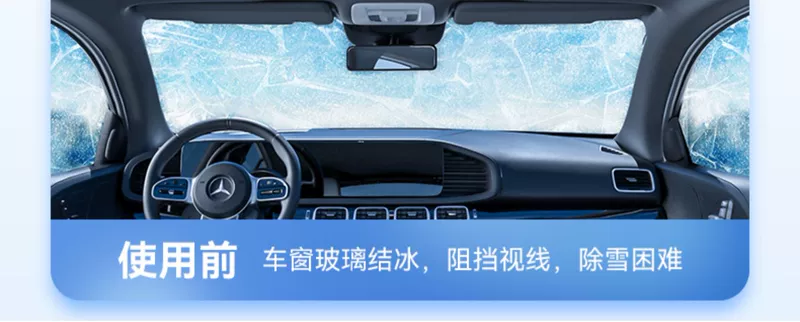 bạt ô tô BYD Seal Dolphin Hanyuan plus nhà Tống và nhà Đường xe tuyết che kính chắn gió phía trước chống sương giá chống đóng băng 1104 bạt phủ ô tô thông minh bạt phủ nửa xe ô tô