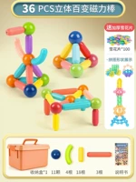 Сильный магнит, безопасный большой комплект, ящик для хранения, 36 шт, со снежинками