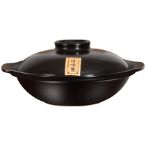 Casserole saucepan household gas high temperature resistant dry burning rice gas cooker special ceramic commercial small sand pot 1020