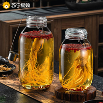 Glass bottle for soaking wine household wine jar high-end sealed soaking ginseng medicine wine jar barrel special white wine empty bottle 947g