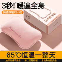 Graphene hot water bottle rechargeable hand warmer baby explosion-proof female bed quilt special stomach compress artifact 1074