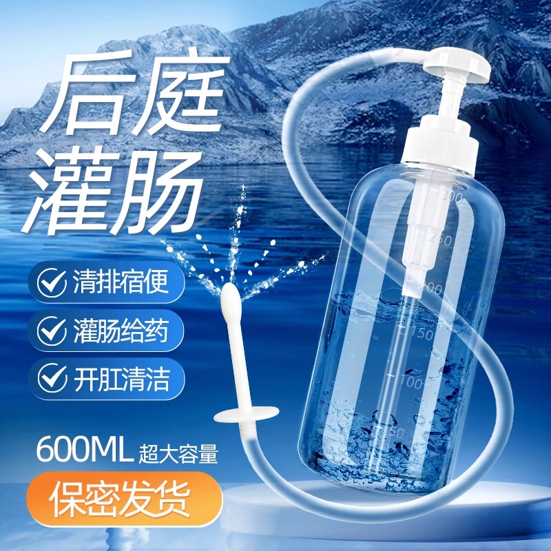 Enema Device for Colon Cleansing, Home-Use Syringe for Women and Men, Adult Defecation Anal Rinse, Constipation Relief Tool 2400
