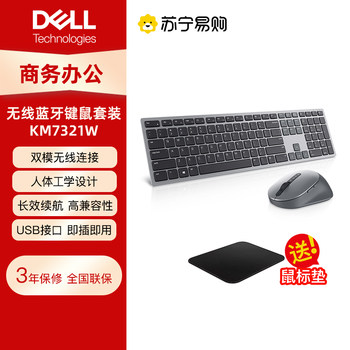 Dell Wireless Bluetooth Keyboard and Mouse Set Km7120W Km7321W Km5221W 345