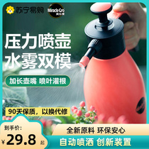 Meileke 532 flower watering can spray bottle gardening household watering can air pressure sprayer disinfection pressure pot