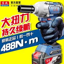 3361 East Becomes Electric Wrench Big Torque Brushless East City Lithium Electric Tool Charging Impact Wind Cannon Official Shop 488