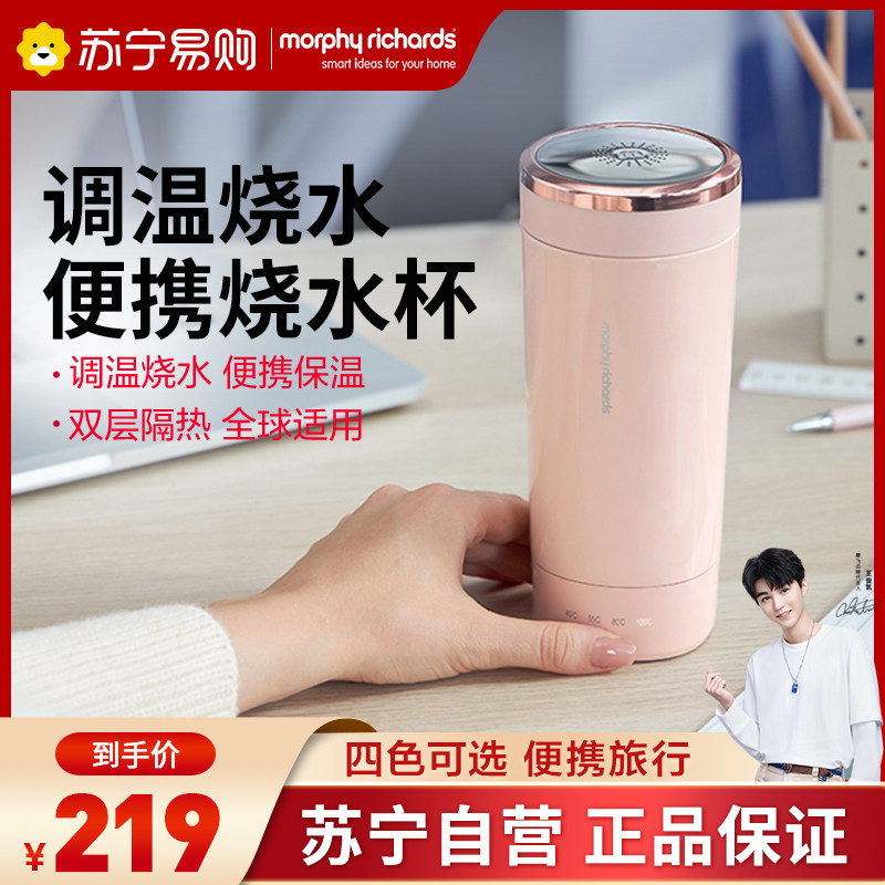 Mofei 190 portable electric heat burning kettle to burn water glass Mini insulated cup Home Travel one-piece electric water glass