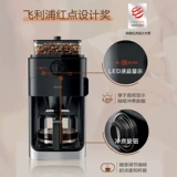 Philips HD7761 маленькая бытовая полностью автоматическая кофемашина с капельным помолом, полностью американская капельная кофемашина 4056
