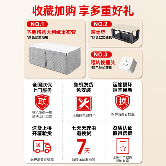 Konka Heating Table Electric Heating Table Adjustable Coffee Table Electric Heater Hot Pot Table Electric Heater 635