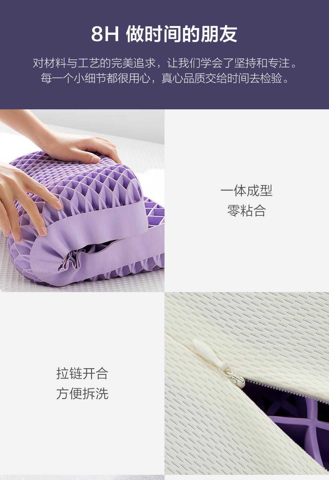 Подушка 8h黑科技蜂巢透气tpe释压枕头透气可水洗护颈椎助果胶格子枕460