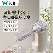 双枪抽水器桶装水饮水机家用矿泉水电动抽水泵可折叠上水器压水器