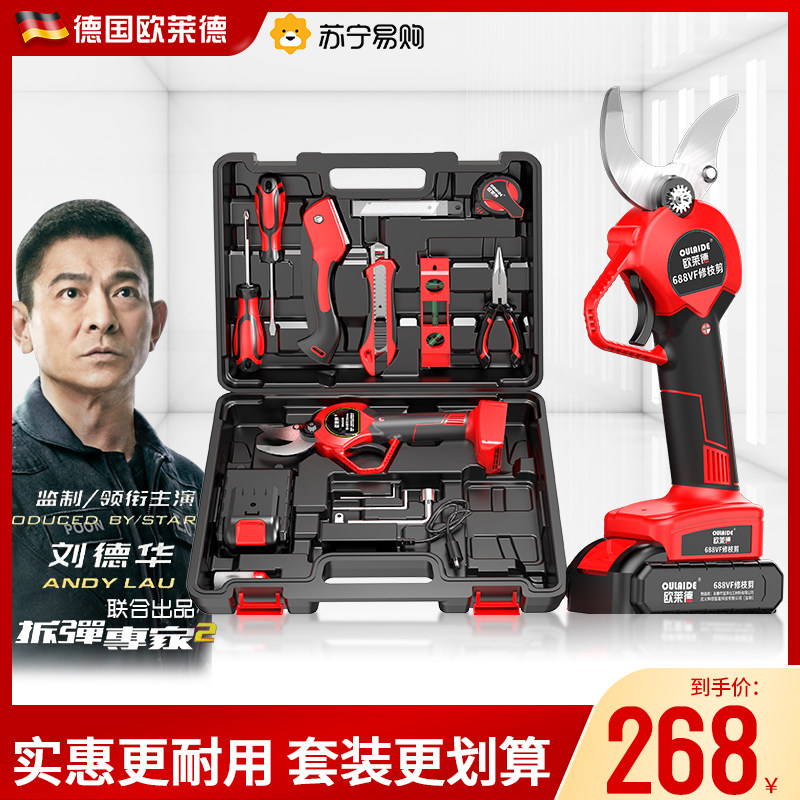 Olaide 457 electric scissors repair branch cut rechargeable powerful garden lithium electric scissors cut twigs electric shears