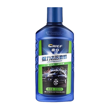 Car servant powerful decontamination car wax car white car special paint scratch polishing oil film polishing and waxing 2086
