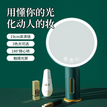 Smart LED Gama Mirror Sub с лампой с тоником Light Gaine Desktop Bedroom чистый красный гребень косметический блеск 1523