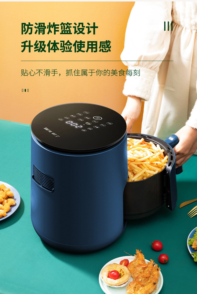 九阳 全息触控款 多功能空气炸锅 4.5L 图12