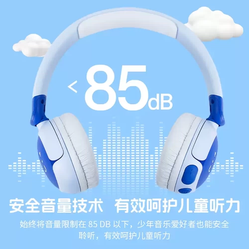 JBL JR320BT детская беспроводная гарнитура для студентов онлайн-класса по прослушиванию музыки 3093