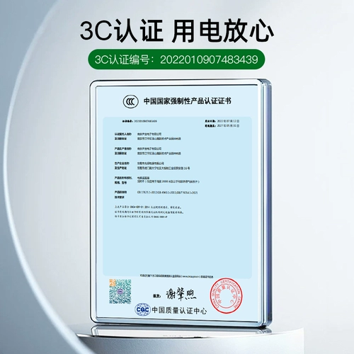 Сертификация 3C] Подходит для шнура питания Tmall Elf, кубика сахара R2IN, сахара X1X5M1CC10CCL с экраном, умным аудио, зарядным устройством для зеркала красоты, универсальный оригинальный адаптер с круглым отверстием 12 В, 2354