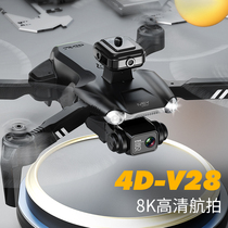 8K drone high definition avion photo aérienne avion jouets pour enfants GPS avion de commande à distance brushless hélicoptères 2921