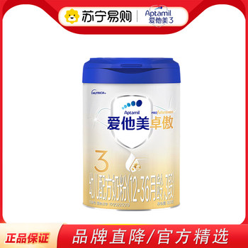 Aptamil Prodigy 3 Stage 3 800g Single Can 1-3 Years Old Formula Milk Powder New National Standard Original Prodigy[3177]