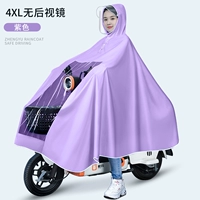 4xl без зеркала, установленного пурпурным [утолщением и без запаха+сумка утечки для нового]