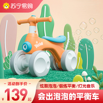 Child balance car 1-3-year-old baby 2 Baby taxiing walkway trolley No pedalling male and female slip twisting car 2401