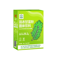 Linpin Pure Kale Powder Official Flagship Store Dietary Fiber Fruit and Vegetable Green Juice Drink Meal Replacement Powder 3321