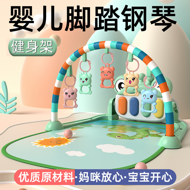 Pedantic Piano Baby Toy Fitness Rack Instrumental Newborn Baby 0-1-year-old Puzzle Early Childhood 3-6 Month 1208c-Taobao
