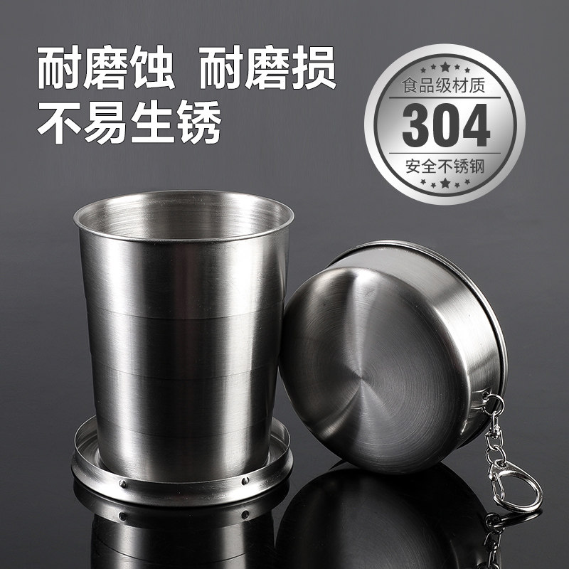 304 stainless steel folding cup portable high temperature resistant outdoor travel compression cup telescopic small water cup 2795-Taobao